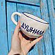 Order A large mug of Fragrant blue Cup as a gift Ceramics to order on March 8. DASHA LEPIT | Ceramic tableware (dashalepit). Livemaster. . Mugs and cups Фото №3