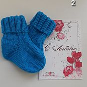 socks (21,5 cm)