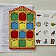 Игра «ЛОГОТЕРЕМОК»- 1 ( «Запуск» речи). Игровые наборы. Logopedtoys. Интернет-магазин Ярмарка Мастеров.  Фото №2