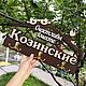 Ключница из дерева с фамилией. Ключницы настенные. WoodShop. Ярмарка Мастеров.  Фото №5