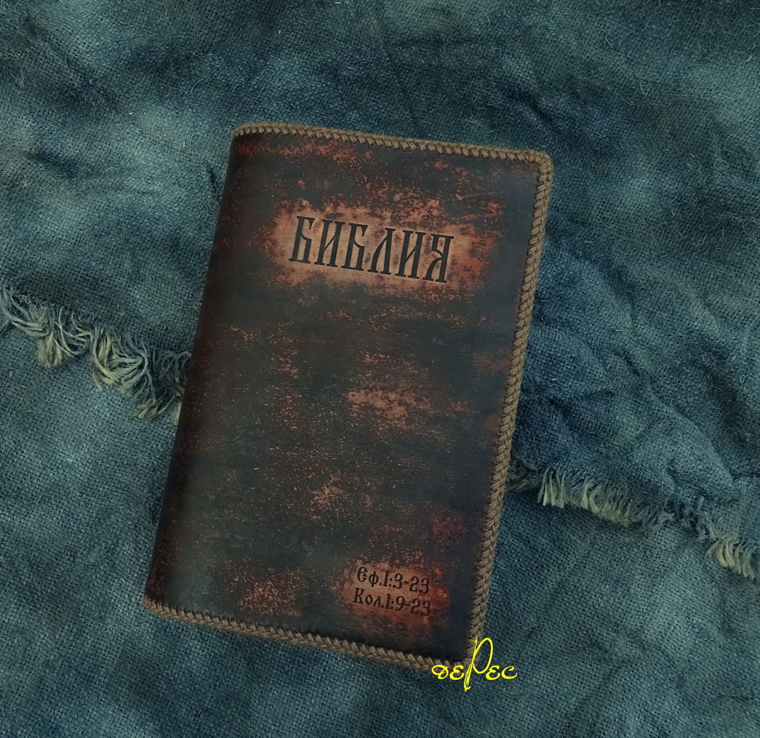 Обложка для книги – заказать на Ярмарке Мастеров – TP7CARU | Обложки, Пенза