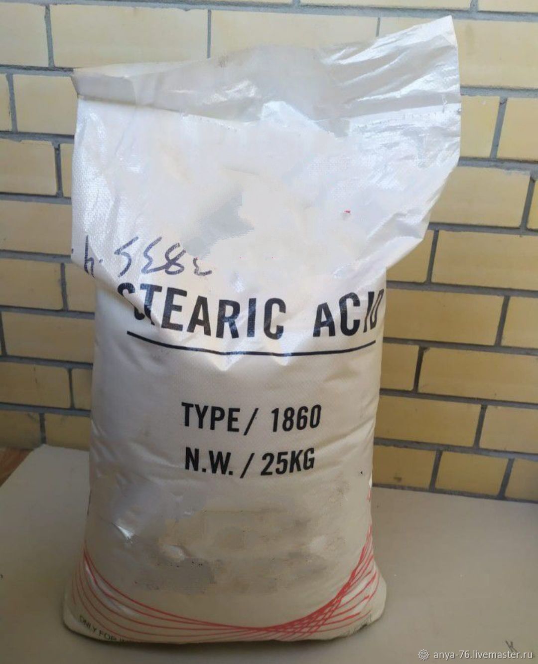 Стеарин Для Свечей Купить В Москве