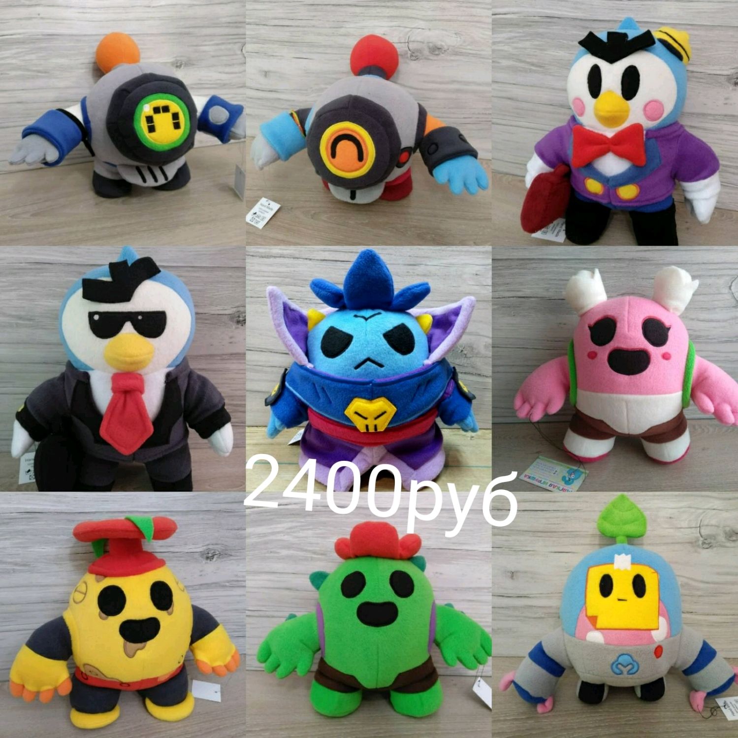 brawl stars.бравл старс. мягкие игрушки 40см.доставка включена в ...