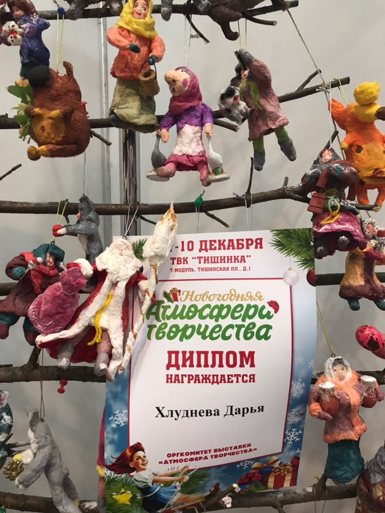 Мой профиль