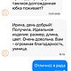 Юбка струящаяся черная атласная по косой, миди юбка А силуэта. Юбки. Платья и юбки Barbaris Studio. Ярмарка Мастеров.  Фото №5