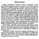Комплекты женской одежды 1978 год. Схемы для шитья. EcoLife_23. Интернет-магазин Ярмарка Мастеров.  Фото №2