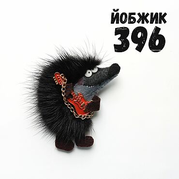 Сувениры и подарки ручной работы. Ярмарка Мастеров - ручная работа Йобжик 396 мужикант с редкой оранжевой гитарой. Handmade.