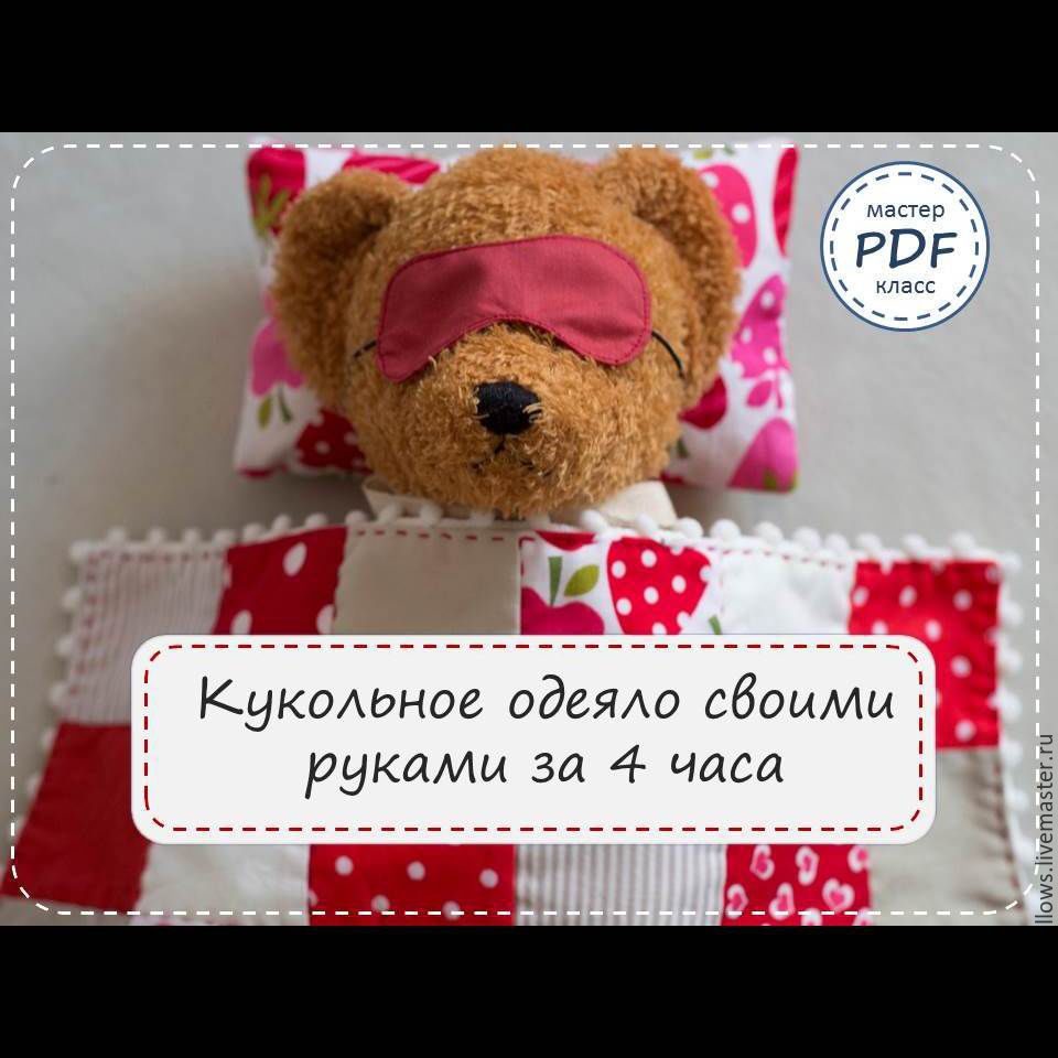 Ручные работы своими руками мастер классы Ручные работы своими руками мастер классы