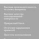 Паста полировальная «ПРМ» оксид церия 500 мл. Инструменты. Ip-tsvetkova. Ярмарка Мастеров.  Фото №4