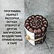 Снятие рассорок. Свеча- программа. Фигурная. Ритуальная свеча. ДС Свечи (drygaiasila) (drygaiasila). Ярмарка Мастеров.  Фото №4