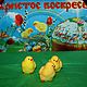 Набор мыла Светлая Пасха в подарок к Пасхе для детей кулич. Мыло. ⚜️ Мыло ручной работы Edenicsoap. Ярмарка Мастеров.  Фото №5
