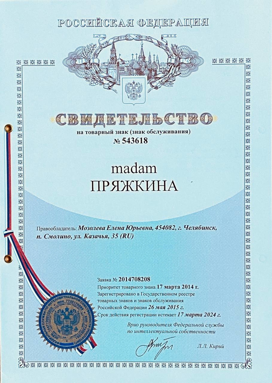 Мой профиль