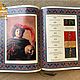 АФОРИЗМЫ ВЕЛИКИХ ВРАЧЕЙ в кожаном переплете. Подарочные книги. ELITKNIGI by Antonov Evgeniy (elitknigi). Ярмарка Мастеров.  Фото №6