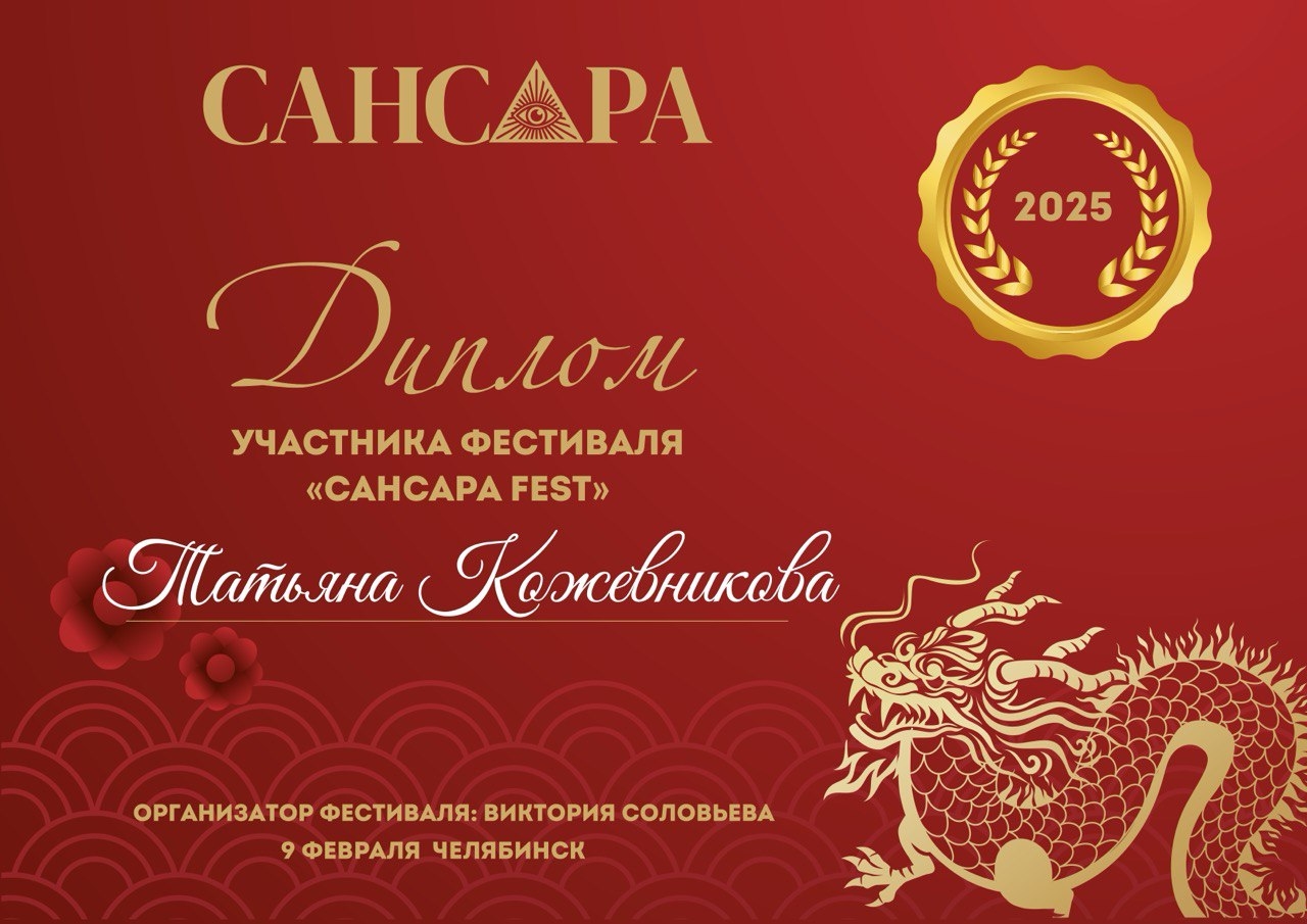 Мой профиль
