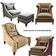 West village Ramsgate sofa. Диваны. BEAUTIFUL OBJECTS OF DC. Ярмарка Мастеров.  Фото №7