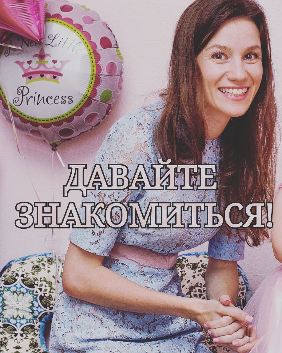 Мой профиль