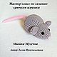 Мастер-класс по вязанию крючком игрушки Мышка Мусечка, Мастер-классы, Казань,  Фото №1
