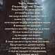 Чертог-Финиста. Оберег. BlackSun. Ярмарка Мастеров.  Фото №4