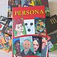 Метафорические карты " PERSONA", Карточные игры, Новосибирск,  Фото №1