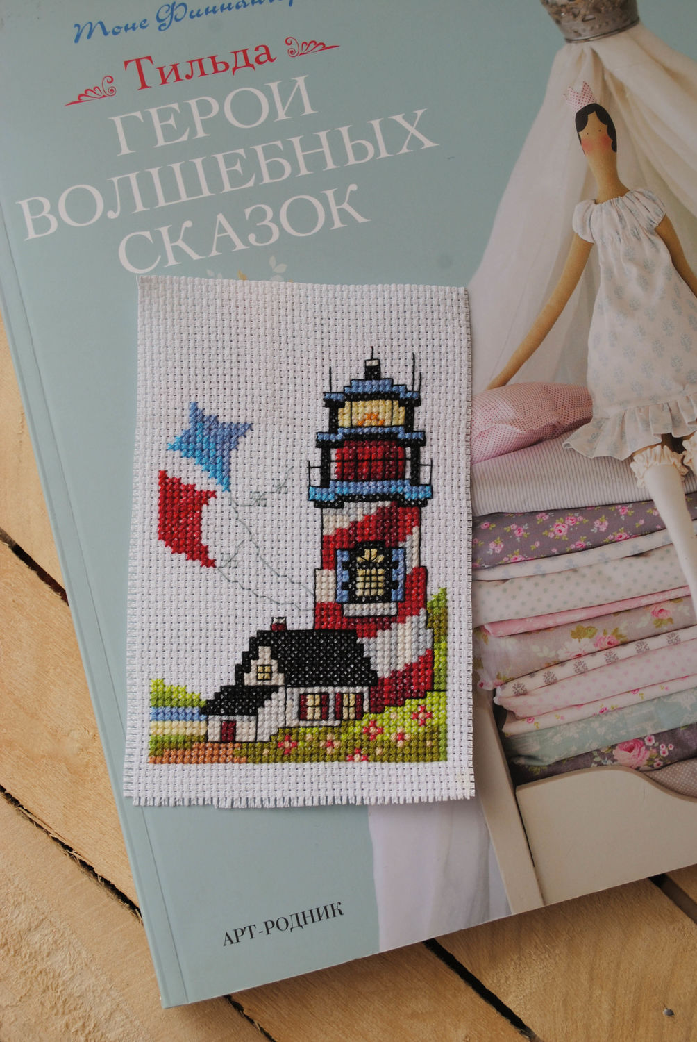 Миниатюрная вышивка