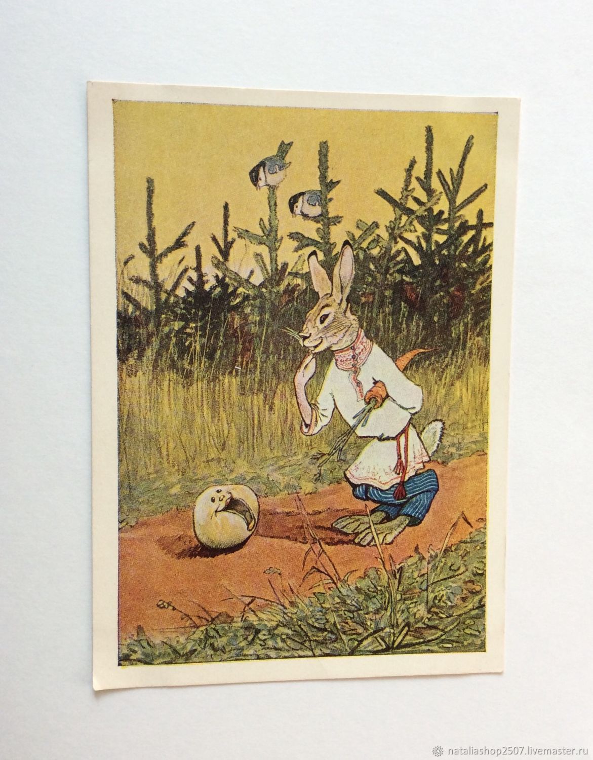 1955 открытка цена