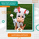 Мастер-класс: Коровка Фрося крючком. Мастер-классы. Тори Яровикова /ToryToys. Интернет-магазин Ярмарка Мастеров.  Фото №2
