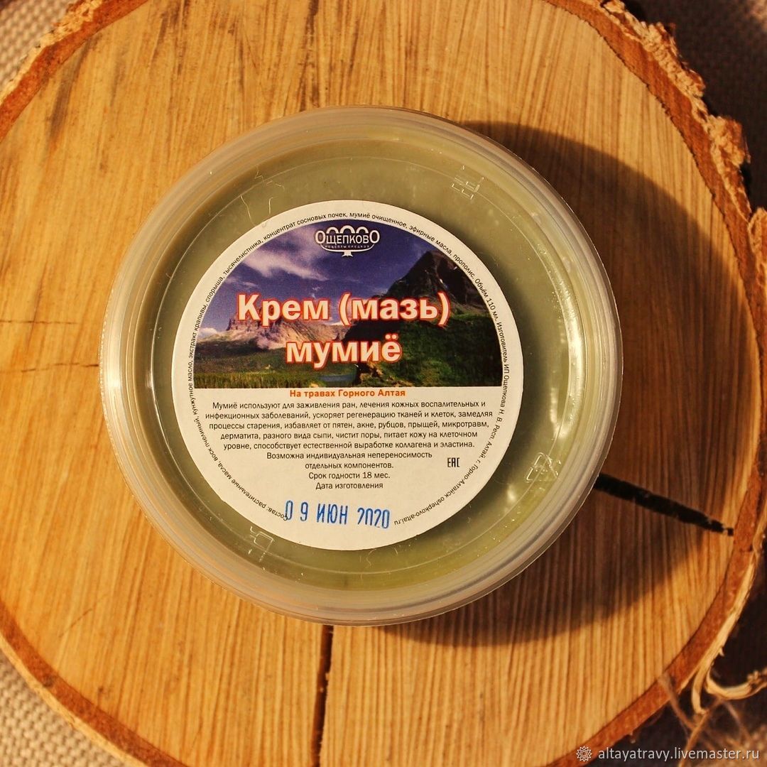 Купить Крем Алтай Для Суставов