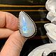 Drop ring with Moonstone. Rings. UNIQUE-LIT. Online shopping on My Livemaster.  Фото №2