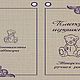 Комплект для мастера игрушек 1. Дизайнерские услуги. Ваш стиль. Ярмарка Мастеров.  Фото №4