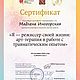 Картина маслом. Копия. Зимний пейзаж - Накануне Нового года. Картины. Antresoli-madlen. Ярмарка Мастеров.  Фото №9
