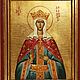 Рукописная икона Св. Александра Римская, скит Св. Анны, Афон, Греция, Иконы, Москва,  Фото №1