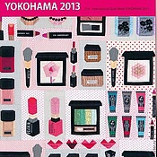 Японская книга по вышивке