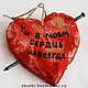 Сердечная пара "Деревянная свадьба". Прикольные подарки. Валерий Костырин  мужские подарки. Ярмарка Мастеров.  Фото №4