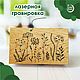 Заказать Шкатулка из дуба "Полевые цветы" 21х13 см. Лесная Сказка. Ярмарка Мастеров. . Шкатулки Фото №3
