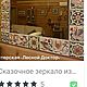 Изразцовая плитка "Древние символы" 2. Плитка и изразцы. Русский изразец.. Ярмарка Мастеров.  Фото №9
