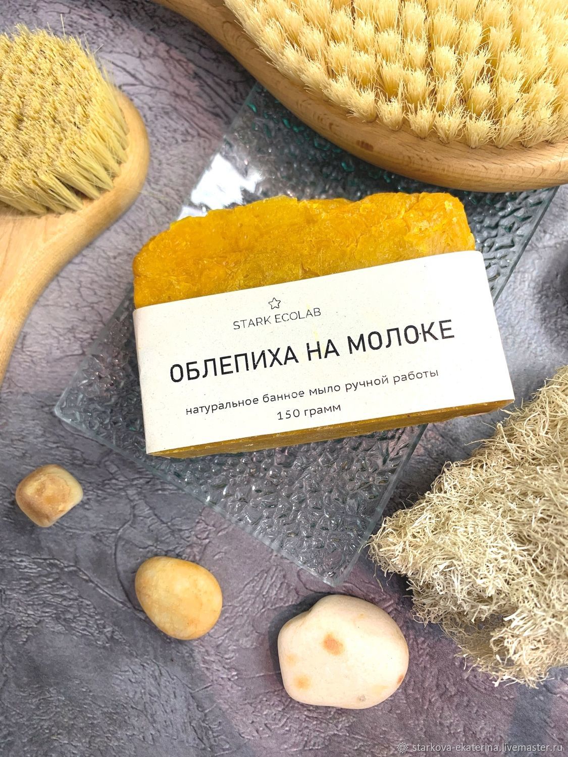 Натуральное мыло для тела "ОБЛЕПИХА НА МОЛОКЕ" в интернет-магазине ...