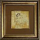 Цитата Сенеки, Картины, Одинцово,  Фото №1