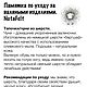 Чуни "Краски осени". Тапочки. Анна Мисевич. Ярмарка Мастеров.  Фото №6