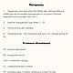 Мастер класс основа куклы, тело, вязаная кукла. Схемы вязания. Марина Иващенко (rukodelie-dlya-vas). Ярмарка Мастеров.  Фото №5