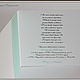 Order Wedding invitation with bow 'Lyrics' Tiffany. Nadezhda (Nk2907). Livemaster. . Invitations Фото №3
