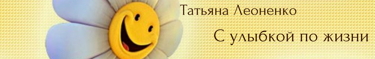 Сеть Магазинов Татьяна