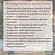 Мастер-класс: бычок-брелок крючком. Мастер-классы. Кристина Загорская. Интернет-магазин Ярмарка Мастеров.  Фото №2