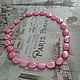 Beads made of Mother-of-pearl pink, Beads2, Moscow,  Фото №1