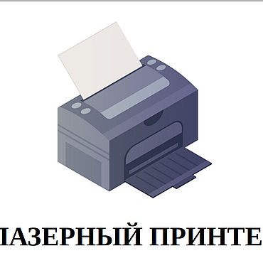 Создание поздравительных открыток и приглашений с помощью Publisher