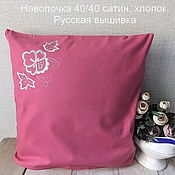 Для дома и интерьера handmade. Livemaster - original item Ruby Wedding Pillow Case 100% cotton, size 40/40. Handmade.