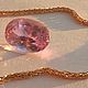 Кунцит. Сподумен 7.1 ct. Кабошоны. Сертифицированные камни (Татьяна). Ярмарка Мастеров.  Фото №5