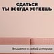 Копия товара  Надпись на стену. Элементы интерьера. FROG. Ярмарка Мастеров.  Фото №5