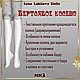 Онлайн мастер-класс ©«Вертлявое колено». Курсы и мастер-классы. Лена Лахова (Lena Lakhova Dolls). Интернет-магазин Ярмарка Мастеров.  Фото №2