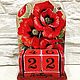 Perpetual Poppies red, Calendars, Ramenskoye,  Фото №1