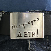 Аксессуары handmade. Livemaster - original item Belt with buckle with warning label. Handmade.